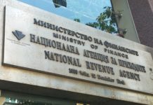 НАП предупреждава за фалшиви имейли от името на Агенцията