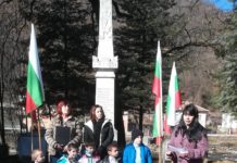 Черни Вит се преклони пред паметта на Васил Левски