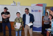 „Лев Инс“ подкрепи деца от гр. Тетевен с образователно и благотворително събитие