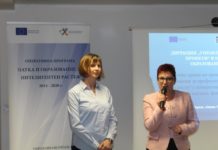 В курорта Рибарица бе открита работна среща относно професионалното развитие на педагогическите специалисти