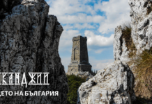 Габровец с нов проект “Балканджии – сърцето на България”