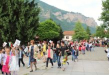 Предстоящи събития през месец май 2019 г.