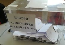 37,94% е била избирателната активност на територията на община Тетевен към 17.30ч