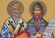 24 май – Ден на българската просвета и култура и на славянската писменост