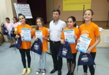 Деца от осем училища в област Ловеч премериха сили в състезание „Ваканция здравей! Да играем безопасно!”