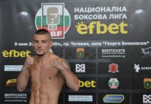 Мина официалният кантар от първия кръг на Националната боксова лига Efbet