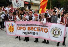 Кметът на Община Тетевен бе гост на тържествата по повод 1000 г. град Радовиш