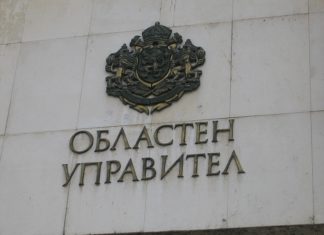 Областният управител насрочи за 28 август консултациите за сформиране на РИК