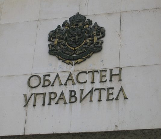 Областният управител насрочи за 28 август консултациите за сформиране на РИК