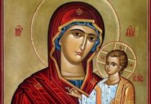 Голяма Богородица е!