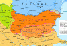 Днес отбелязваме 134-та годишнина от Съединението на Княжество България с Източна Румелия