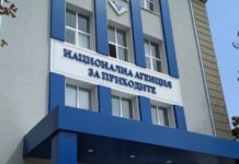 Започна данъчна кампания 2024 г.