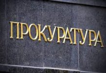 Прокуратурата разследва 32 изборни нарушения