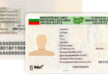 Дирекция „Български документи за самоличност“ ще съдейства на гражданите без валидни документи за самоличност да упражнят правото си на глас