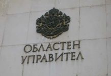 Областният управител свика първите заседания на новоизбраните общински съвети в област Ловеч