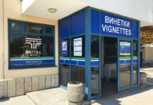 Проф. Олег Асенов: Електронната винетка вече се активира до 15 секунди след купуването й