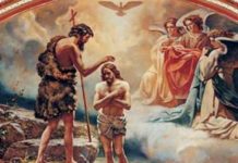 Ивановден е