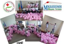 Ученици от Тетевен казаха „Не на тормоза в училище!“