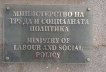 До 100 хил. лв. отпуска Фонд „Условия на труд“ за подобряване на работната среда в предприятията