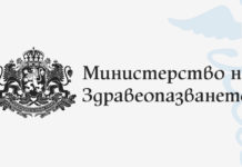 От 24 февруари започва поетапно облекчаване на противоепидемичните мерки в страната