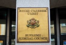Съдийската колегия на ВСС откри 27 процедури за избор на административни ръководители в органите на съдебната власт