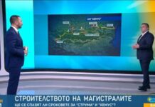 През 2024 г. ще се пътува по АМ „Хемус“ от София до Варна