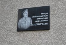 На 20 май ще отбележим 78 години от смъртта на ген. Владимир Вазов