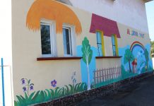 Детската градина в село Български извор със спечелен проект по ПУДООС