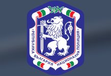 На 8 ноември българските полицаи отбелязаха своя професионален празник