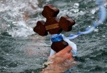 Днес отбелязваме един от най-големите християнски празници – Богоявление