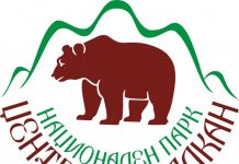 Оповестен е проект на Годишен план за пашата и ползването на сено в Национален парк „Централен Балкан“ за 2021 г.