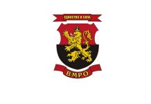 ВМРО определи листата за кандидат- народни представители в област Ловеч