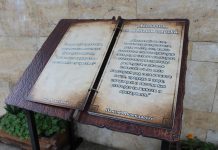 В Тетевен изложиха голяма книга с известни мисли и цитати по случай Световния ден на книгата и авторското право