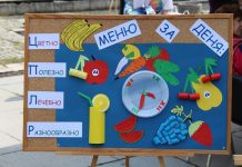 Община Тетевен за поредна година бе домакин на фестивала „Здравей, Здраве!“