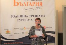 Туристическият информационен център в Тетевен бе отличен сред 10-те най-успешни центрове в страната