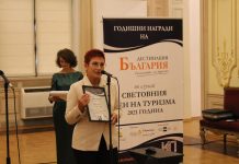 Община Тетевен бе удостоена с наградата „Успешно популяризиране на българските традиции и обичаи“ за 2021 г.