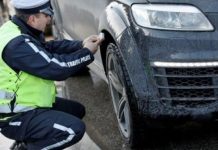 Стартира Акция „Зима“