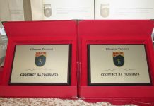 Община Тетевен ще награди най-добрите си спортисти и треньори за 2021 година