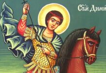 Днес е Димитровден – приключва есенният и започва зимният период