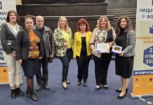 НПГГСД „Сава Младенов“ бе отличено на Националния форум „Училища с иновации за бъдещето“