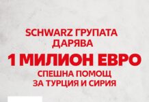 Schwarz групата дарява 1 милион евро спешна помощ за Турция и Сирия