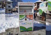 Община Тетевен с инициатива за събиране на стари и ненужни дрехи, чанти и обувки