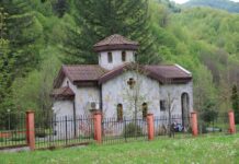 Храмът в село Дивчовото отбеляза своя празник