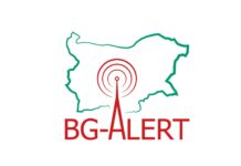 На 17-ти октомври ще бъде извършен Национален тест на системата BG-ALERT