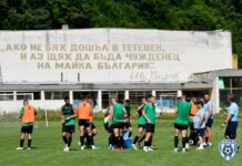 Черно море с първа тренировка в Тетевен