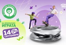 Област Ловеч отново ще се включи в националната кампания „Да изчистим България заедно“