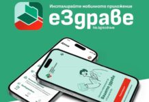РЗИ-Ловеч с изнесен офис в Тетевен за популяризиране на електронното здравно досие и приложението „eЗдраве“