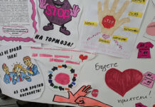 Отбелязахме Световния ден за борба срещу тормоза в училище