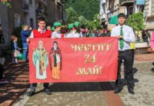 Ученическо шествие, награждаване на отличени учители и концерт ще са част от празничната програма в Тетевен по случай 24 май