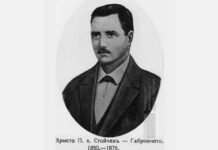 Ще отбележим 149 години от смъртта на Христо Габровчето